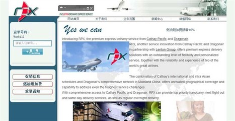 北京九天盛世科技 网站与网页设计的专业典范