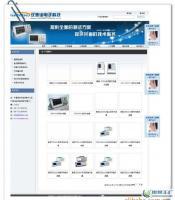 特价商铺的优势与选购指南