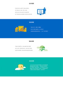 捷赢网 专业网站设计指南——打造卓越网页与用户体验