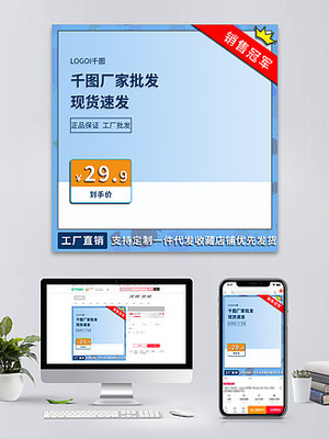 网页界面图片免费下载 助力高效网站设计