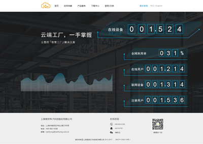 邢开开 以专业网页与官网设计，赋能企业品牌数字化形象
