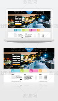 PSD集团 解锁专业设计素材与模板的无限可能