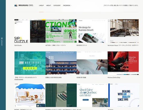 UI设计师的日式美学灵感库 精选网页与网站设计参考