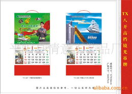 平阳县情意工艺品厂 匠心传承，网页焕新——打造连接世界的工艺之窗