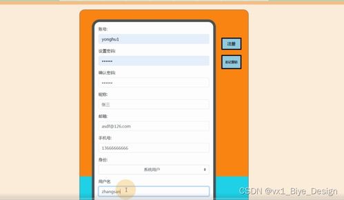 基于SSM框架的国朝文创用品销售网站设计与实现